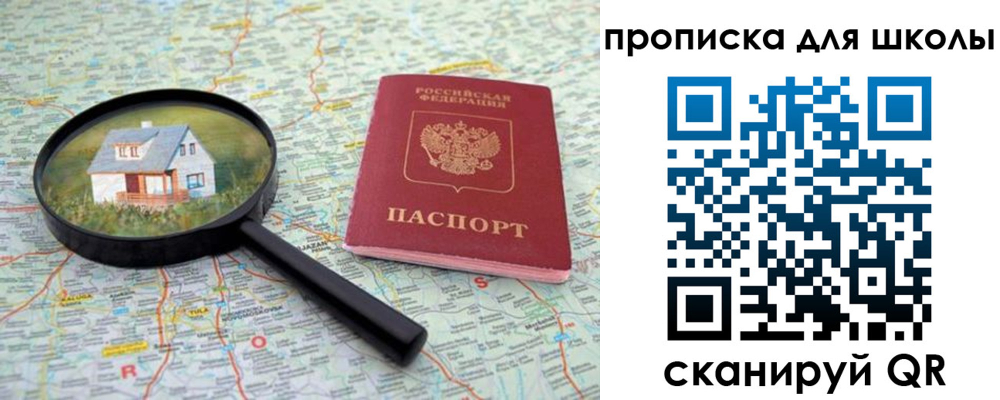 форма 3 в Могочи